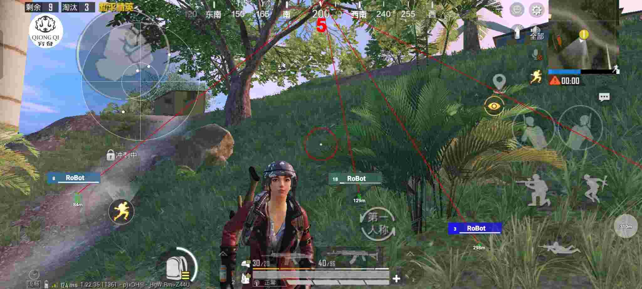 和平精英穷奇直装 - 和平精英辅助yy启动器怎么下载辅助预览图